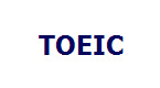TOEIC